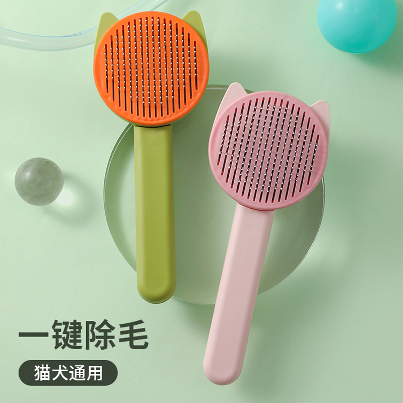 速发猫梳子清去猫毛针梳猫咪脱毛刷理梳毛刷撸浮神器用品