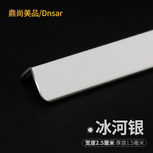 速发厂销厂促促角护墙钛保护条金撞墙护角条墙壁防撞护条防属家用