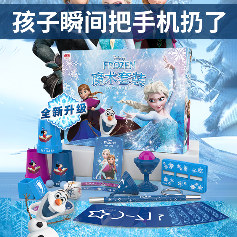 速发儿童生日礼物送给男孩子6小十10岁中童12公主871学生幼儿园开