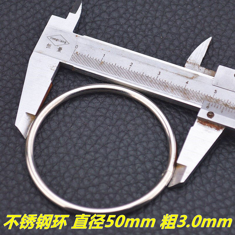 速发不锈钢环圈开口环男士黄铜环扣04圈圆环卡扣环耐用