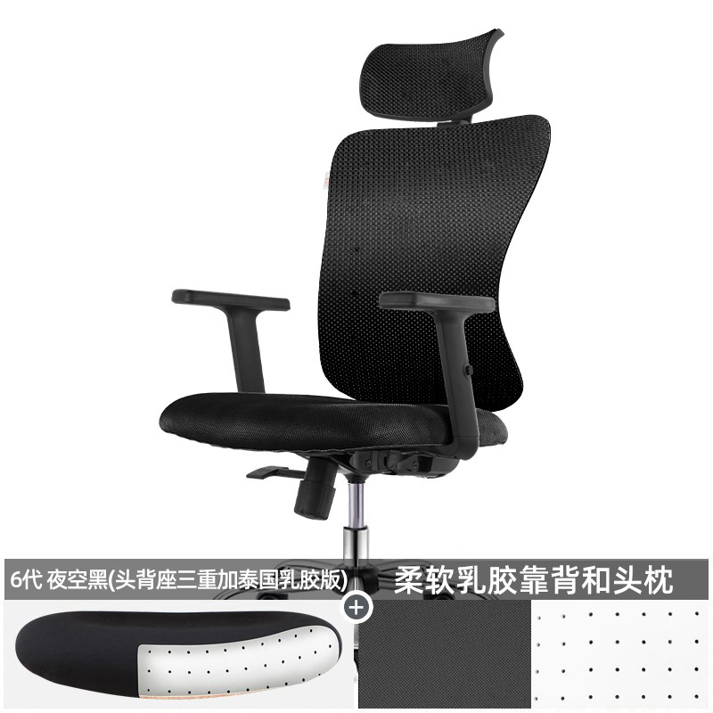 速发G18胶G1电脑椅人体工学板子靠背家用乳/老椅电竞办公转椅,商业/办公家具,人体工学椅,淘宝优惠券,粉丝福利购,淘宝优惠卷