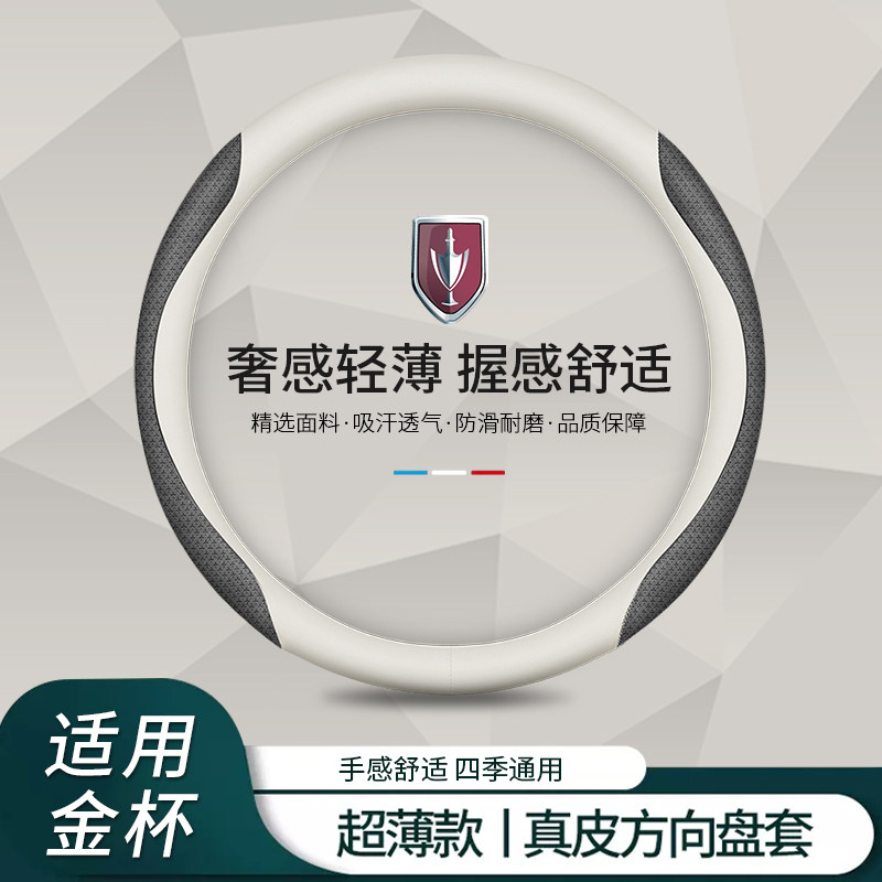 速发5杯大金0小x0新x0l t0 t2新s7方向盘套四季