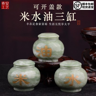 速发盒陪葬随葬品鲁山棺山玉玉材水米油开盖摆件贡品庐石墓地