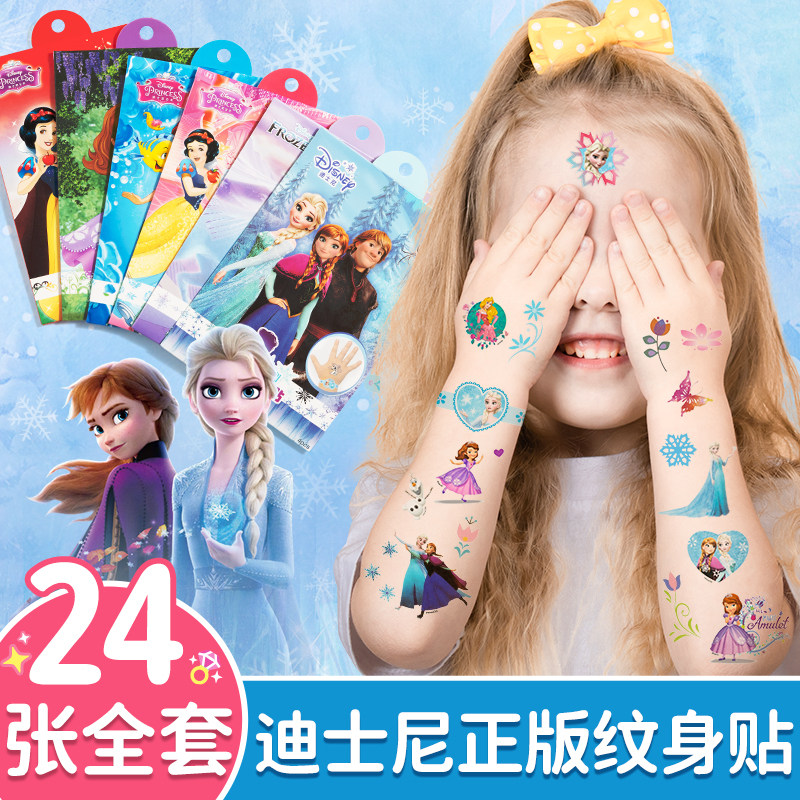 速发儿贴童安全无毒可洗水印贴贴纸艾爱莎贴主指甲公画玩具