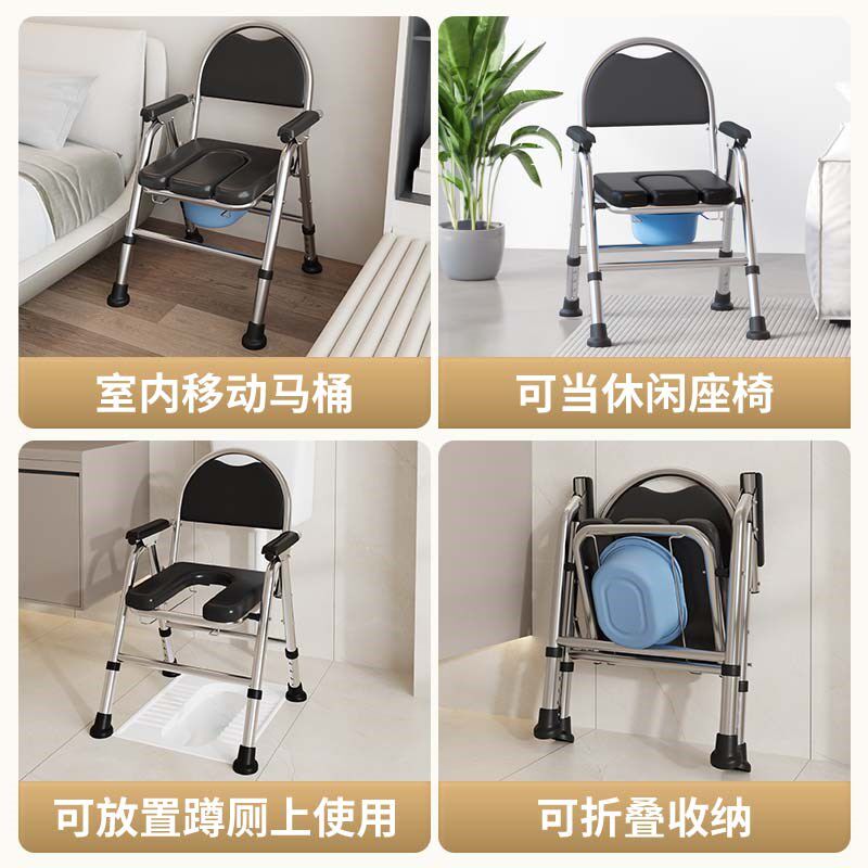 速发老人坐便器移动马桶可折叠病人坐便椅子家用孕妇厕所不锈钢坐