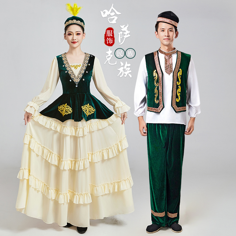 速发新疆哈萨族族服装成人男塔吉族克塔塔尔民克回族维吾尔族舞蹈