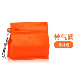 速发挂绳自啡袋带咖封子八边封包装袋袋茶叶咖啡豆密封袋铝箔