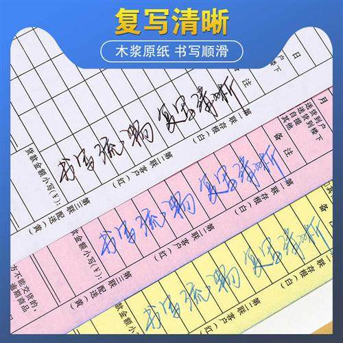 速发新款茶水单二据茶坊点茶单茶叶收联茶单吧费账单酒消票据酒水,文具电教/文化用品/商务用品,单据/收据,淘宝优惠券,粉丝福利购,淘宝优惠卷