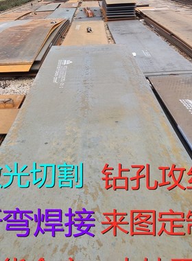 速发弯割钢钻机加耐磨板耐候板A板Q45B折切焊接板孔攻丝