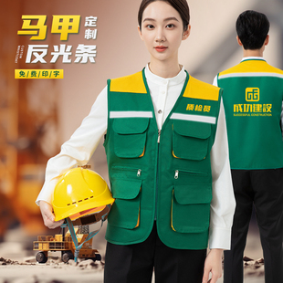 速发建筑工o马甲多l程go装修公司印口袋工作服拼色反光工装背心男