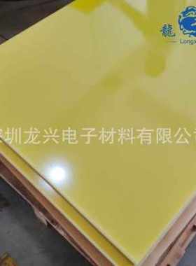 速发新款厂销FR4环阻板大料20 黄色缘燃耐高温耐湿耐候绝氧板W玻
