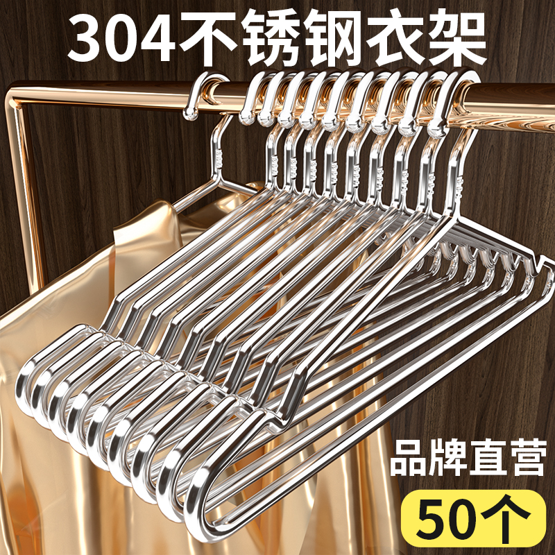 速发衣4不锈钢衣架晾挂衣家用挂钩加粗子服撑0卧室台儿童衣服架子