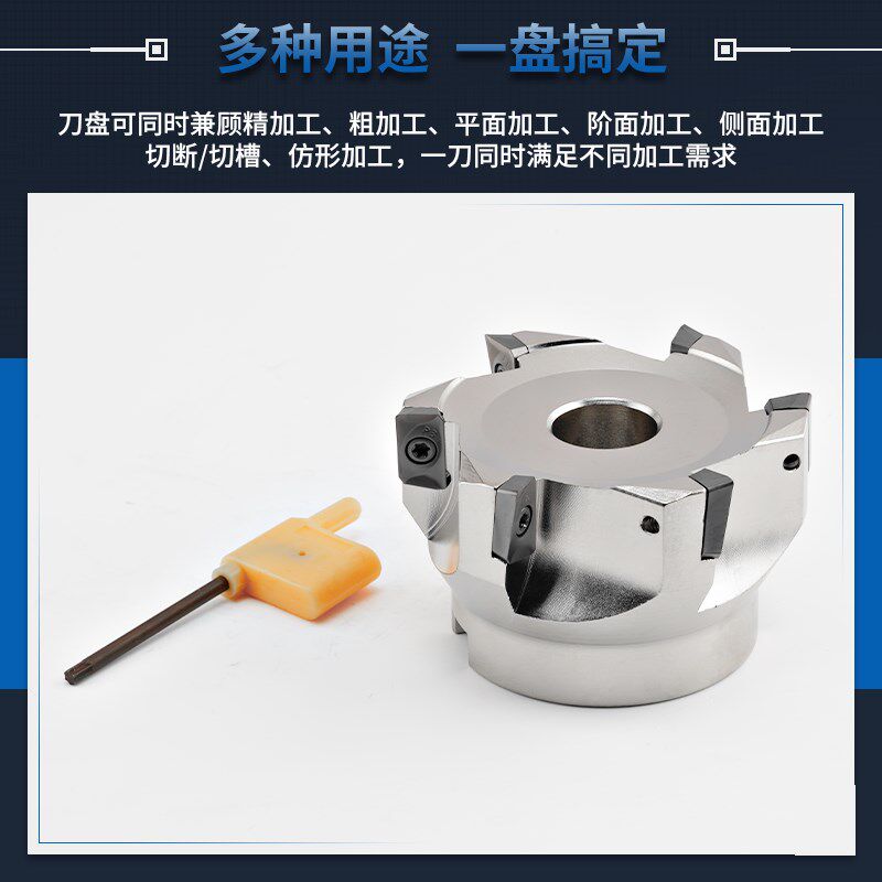 速发数控0度直角BAP00R/400R铣刀盘加工中心1604刀盘非标45 60 65
