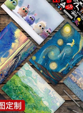 速发Matek D15/14/1机2020电脑贴纸15.6寸D锐龙版外壳保护贴膜14