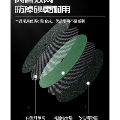 速发晶思达切割片50400mm金属不锈钢大锯片切铁沙轮片砂轮片
