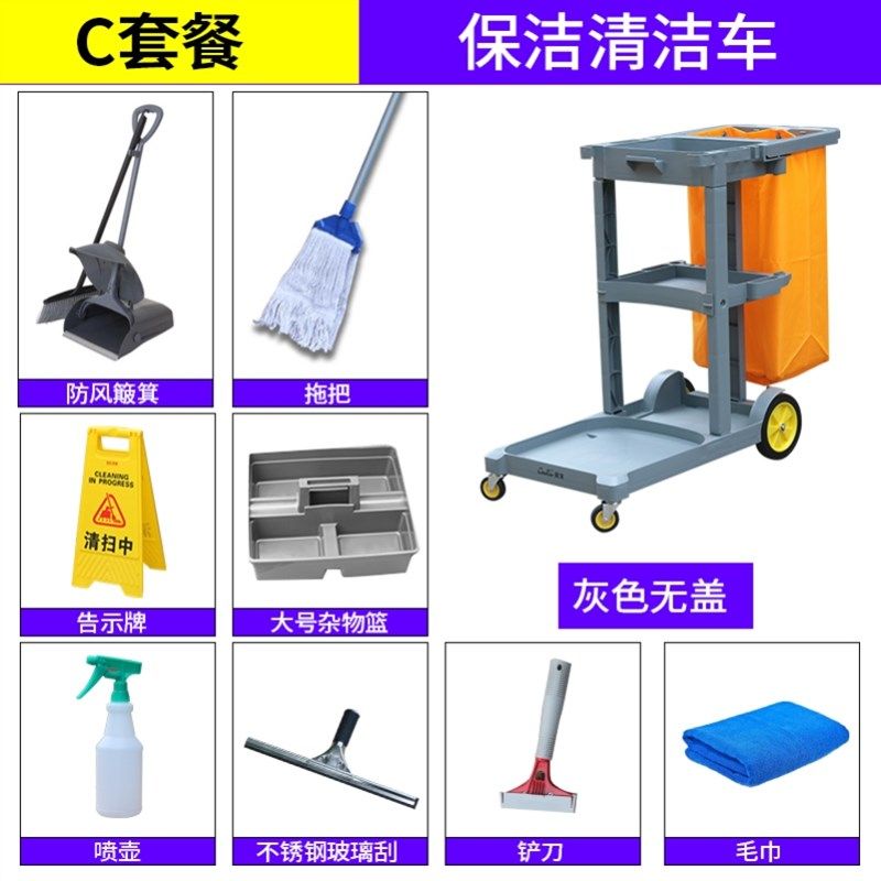 速发新款清洁酒车店手推车移动客房商场打扫宾馆工具车布草车物杂,商业/办公家具,平板手推车/工具车/爬楼机,淘宝优惠券,粉丝福利购,淘宝优惠卷