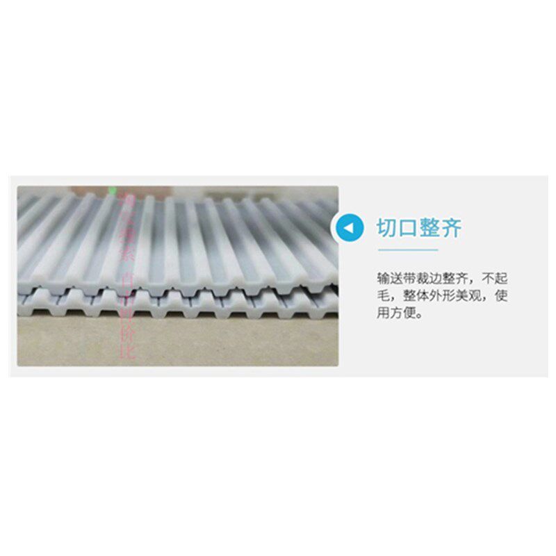 速发PU聚氨酯钢丝同步带 S5M 265 270 275 280 285 20 MM