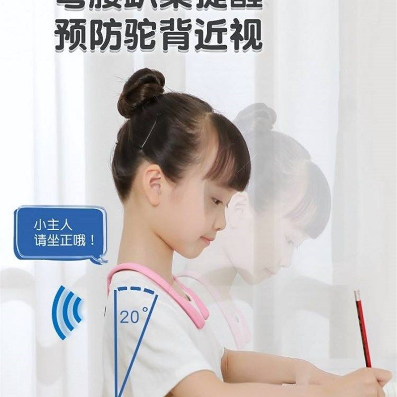 速发能姿低正器小学生儿童写字姿势纠正器防近视驼背矫头智坐提醒,文具电教/文化用品/商务用品,视力保护器/姿势矫正器,淘宝优惠券,粉丝福利购,淘宝优惠卷