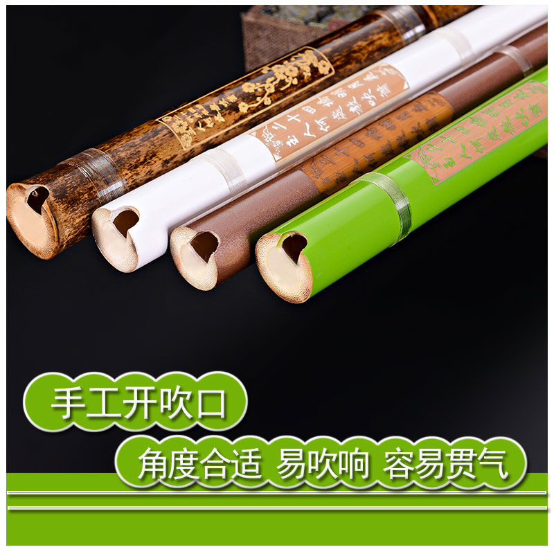 速发臻品紫竹长箫短箫成人学生洞箫专业入门初学萧调F萧笛精制箫