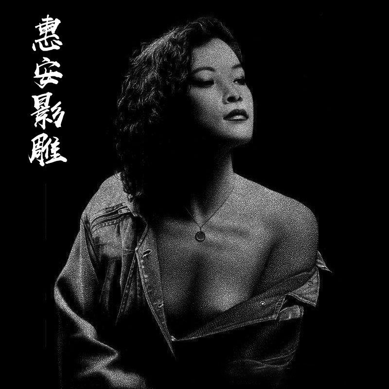 速发手工影雕凿惠安石雕刻打麻点工具硬质合金钨钢凿子加粗型耐用