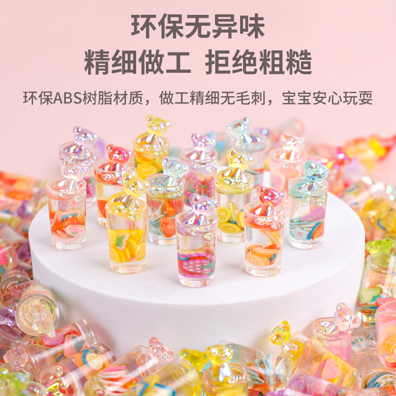 速发迷你小物品玩具微缩食玩盲袋饮料瓶子小物件超市食物模型摆件