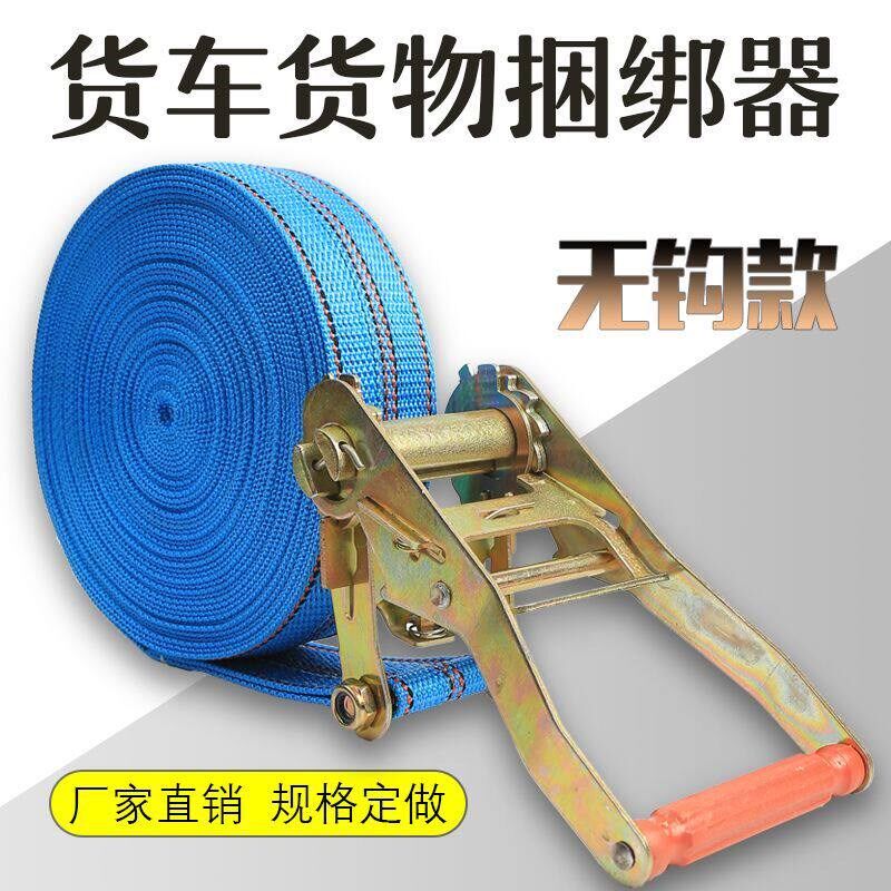 速发货物带瓷砖器无钩紧绳器托盘收紧器蜂箱紧固器带子绑带