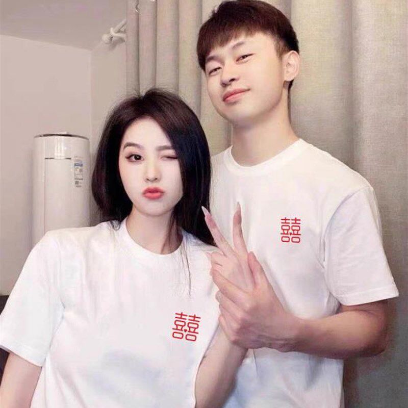 速发郑恺苗苗同款拍结婚登记照情侣装照文字喜庆T