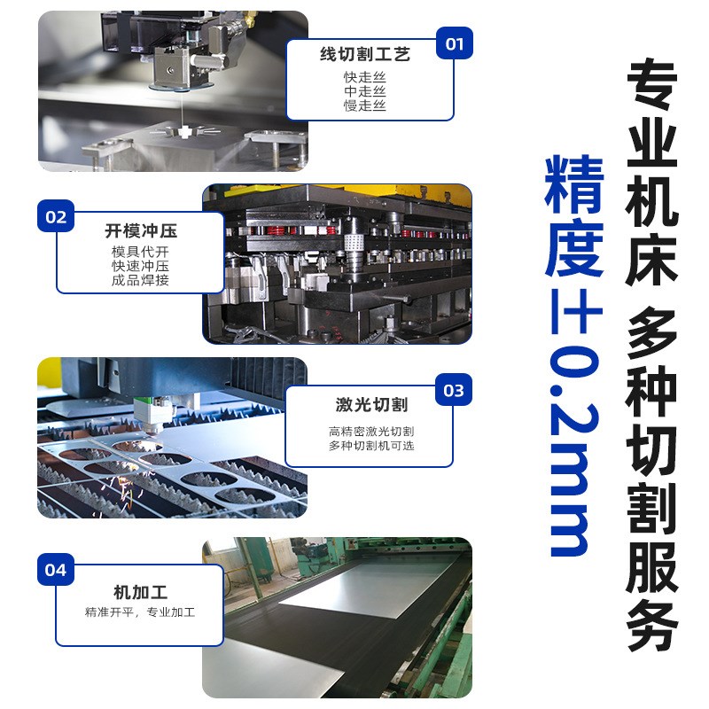 速发供应宝钢EI型硅钢片B5P15冷轧取向硅钢0.5MM取向矽钢片电工钢