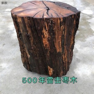 速发雷上木料雷击木枣木》百年雷击原木枣木 击等好料真材实《!