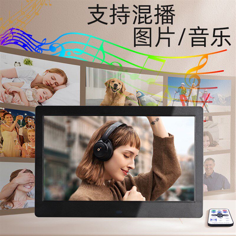 速发工厂现货10英寸高清挂墙摆放播历音乐广告日台器数码相框