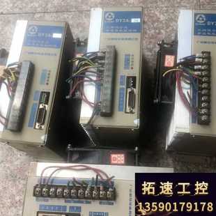 速发广数三相混合式 台议价 步进马达驱动器DYA