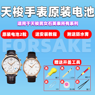 速发适用于J565 T870 6461 T060A T65T10201