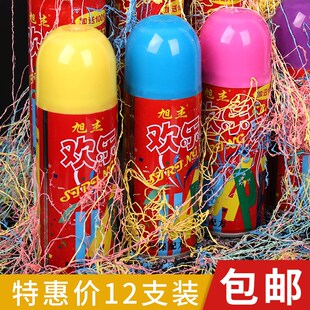 速发雾带喷雪婚用彩喷开业喷彩雪花结婚礼品喷彩带泡沫彩带丝礼炮