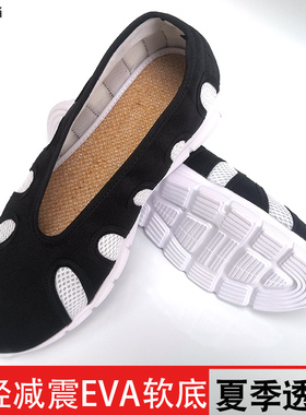 速发武当道士鞋运动底十方鞋底太极鞋武术男功软练防滑道人布鞋