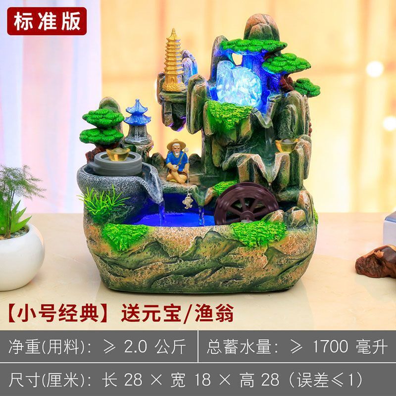 速发轮客厅泉树小摆件假山流喷水含桌面办公室装饰鱼缸加弘智 - 皇通名品出品