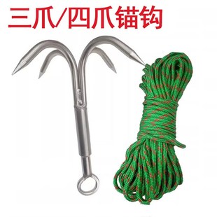 速发四爪不实钢飞草爪锚钩锈心打捞钩野钓清理水虎水草锚钩水草刀