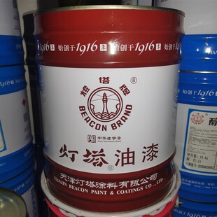 速发灯塔牌油漆稀释剂1KG