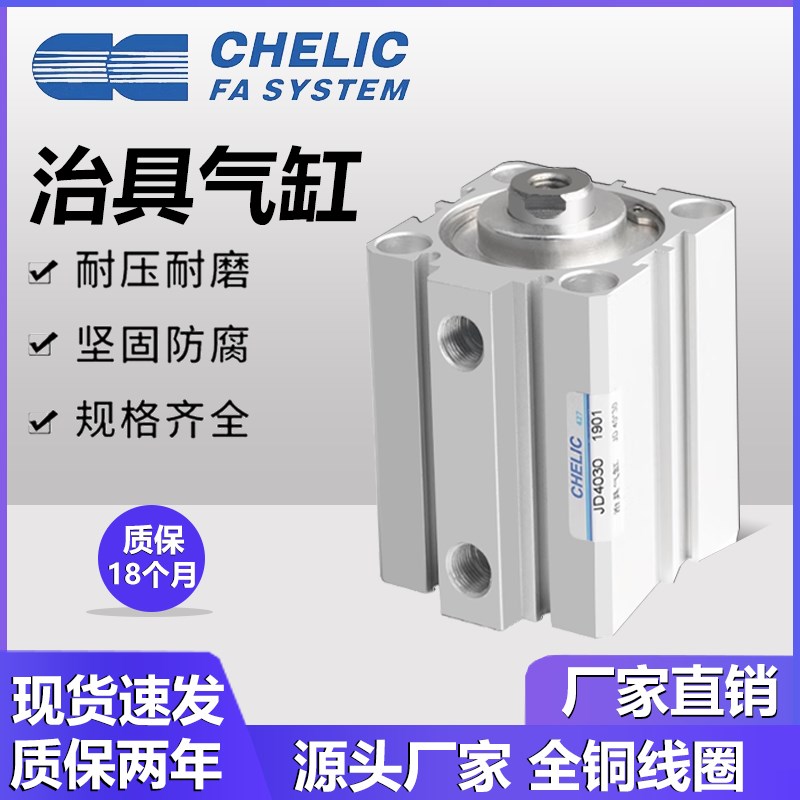 速发治具气缸J0 25 2540  0 6 80 100*60*75*100-B-S-SD-SE