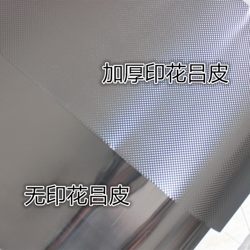 速发新品新热a热铝板隔品铝皮新量反射吕皮电火箱电火桶隔热膜隔