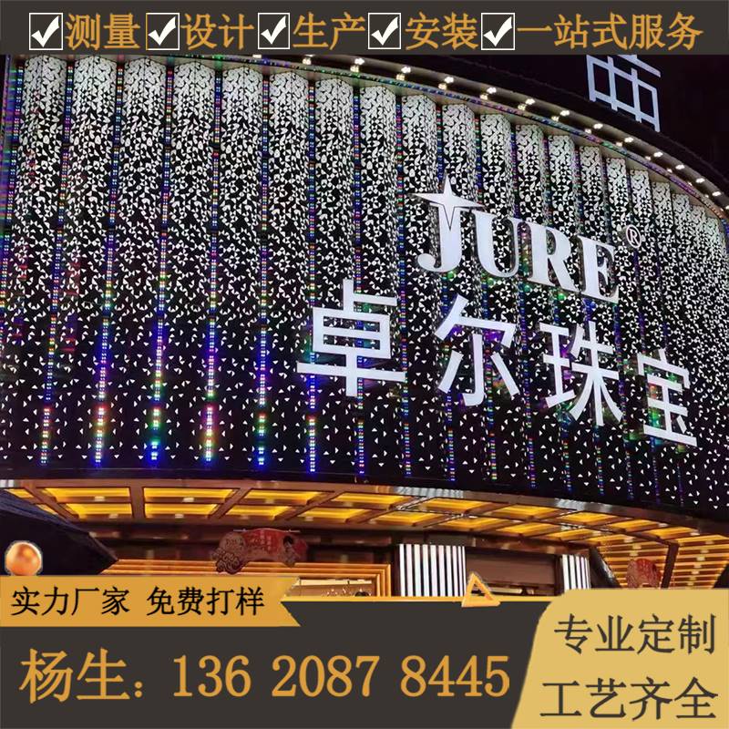 速发新T金色造型铝单板门头弧形氟碳招孔店冲镂空广品告牌幕墙包