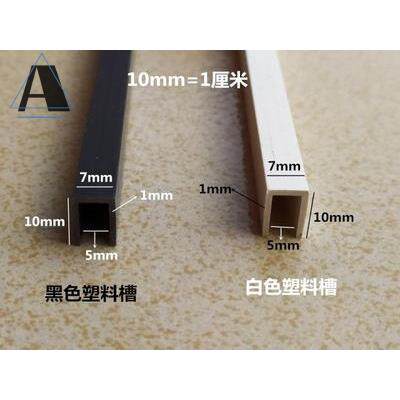 速发适用冰箱玻璃边框隔板包边条塑料PVC封边U形卡条槽硬密封维修