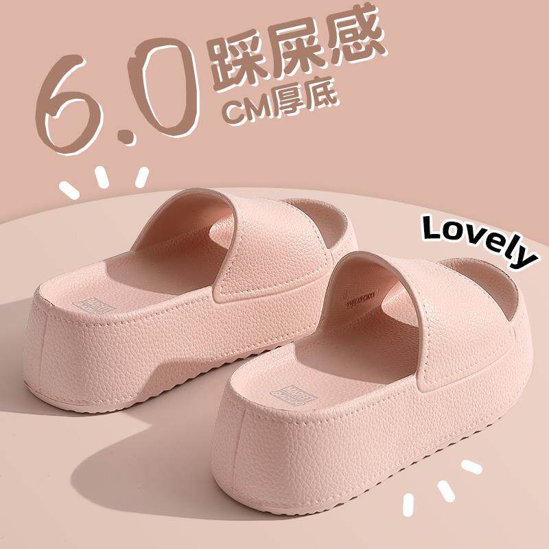 速发6.0增高拖凉士夏季时尚2024新款防滑松糕厚鞋底拖鞋外穿