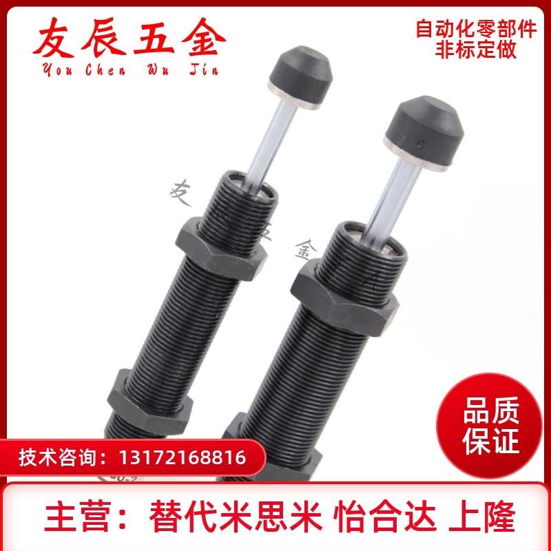 速发2020液油压缓冲器AC7/1210/0806/1416/1425/2016/1412-1-2-