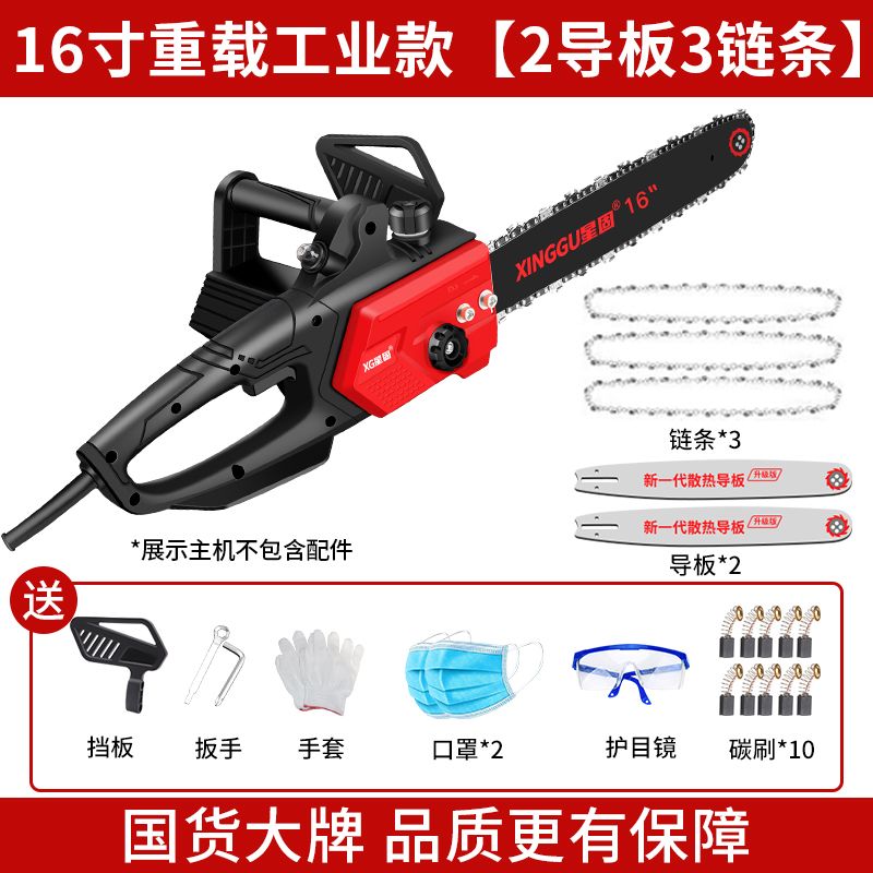 速发新品电链锯电锯i大功率木工伐木锯树链条锯子油锯家用小型手