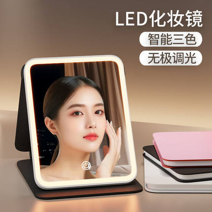 LED带灯化妆镜子宿舍用小随身携带ins桌面台式折叠学生寝室超加大