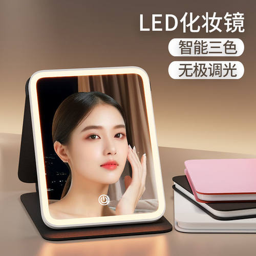 LED化妆镜带灯折叠便携