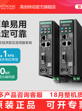 高创伺服驱动器交流电机控制器技术维修BD3E-1D6/2D8/5D52AEB/AP