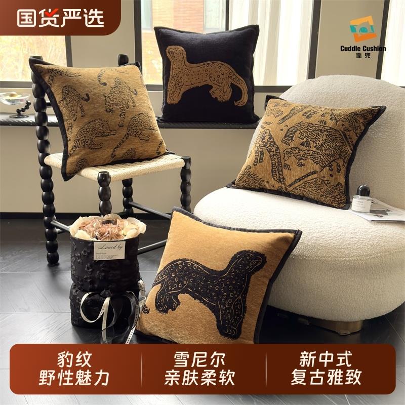 现代中古风黑白抱枕家居沙发客厅靠枕床头靠垫ins腰靠动物方形