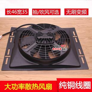 汽车电子风扇24v车载大功率吹风扇货车空调冷凝器改装散热风扇12v