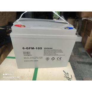 西林叉车配件xilin电瓶电池6 105 GFM